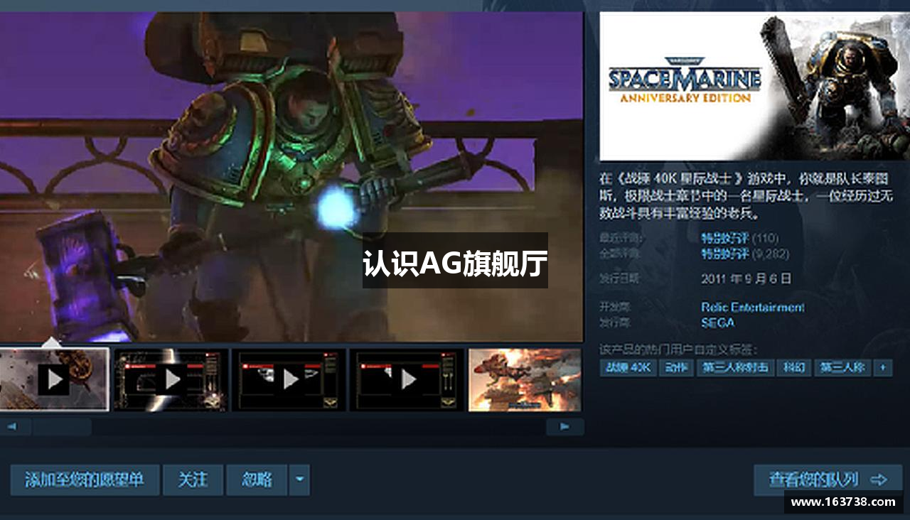 认识AG旗舰厅